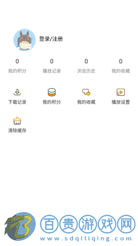 小萌動漫無限資源版