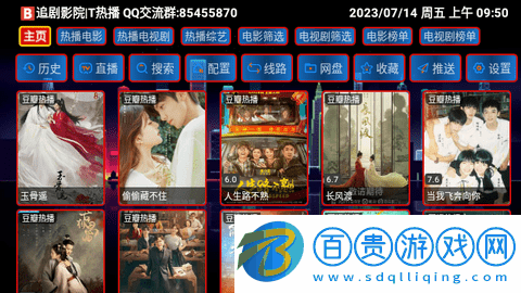 貓爪倉永久vip版