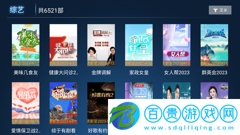 雪豹TV安卓版