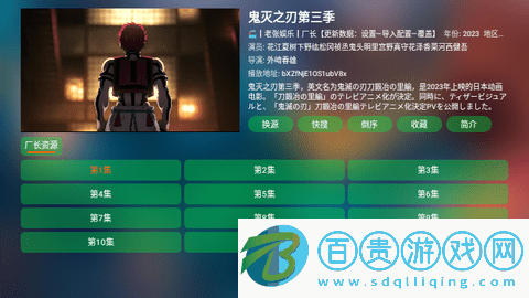 老張娛樂影視倉TV版