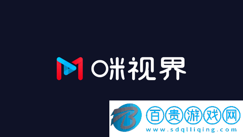 咪咕視界電視盒子版v1.0.5.0003