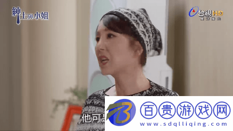tv543永久會員版