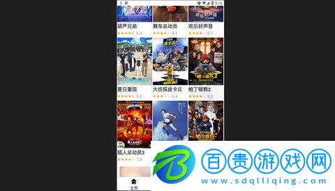 HanimeTV最新版2023-HanimeTV高清免費版下載v2.1.9