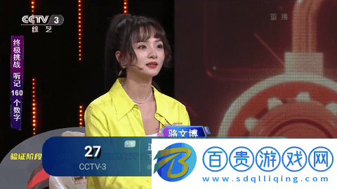 香蕉TV內(nèi)置源版