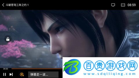 螞蟻視頻去廣告版下載-螞蟻視頻App安卓版下載v4.5.7