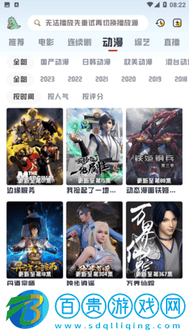 優(yōu)樂(lè)享影院2023最新版