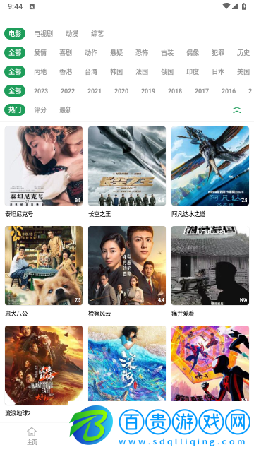 鯨云影視2023最新版