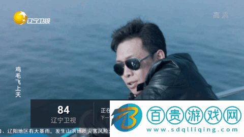 小螞蟻TV電視直播App