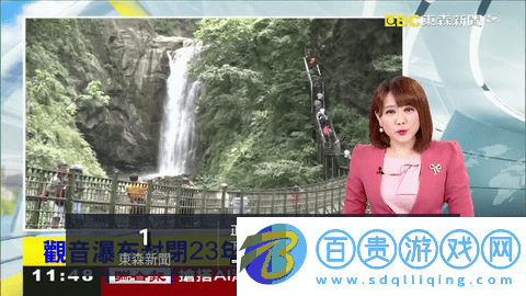 tv543電視直播下載-tv543永久會員版下載v2.1