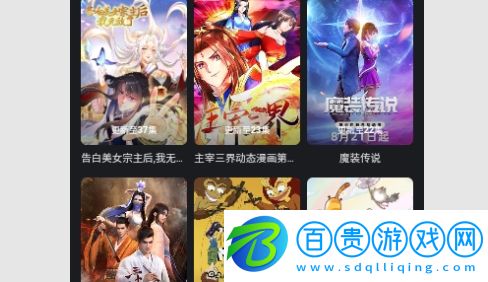 姐思影院2023最新版v1.0