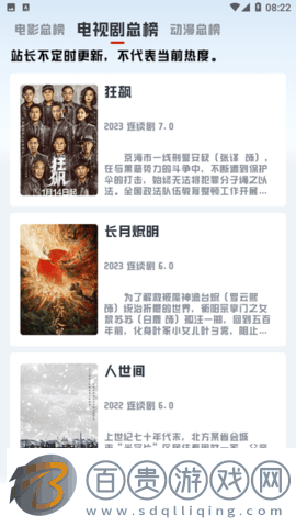 優(yōu)樂(lè)享影院2023最新版