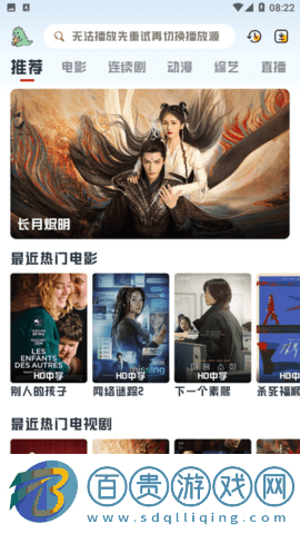 優(yōu)樂(lè)享影院2023最新版