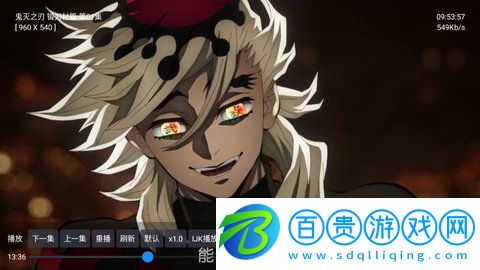 優(yōu)樂(lè)享影院去廣告純凈版-優(yōu)樂(lè)享影院2023最新版下載v1.1.4