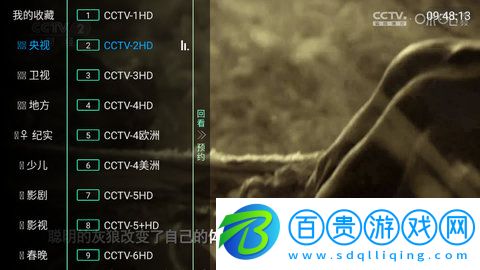 環球TV純凈版