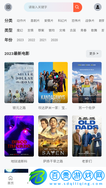 GPT影視純凈版
