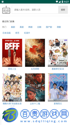 iKanBot去廣告純凈版