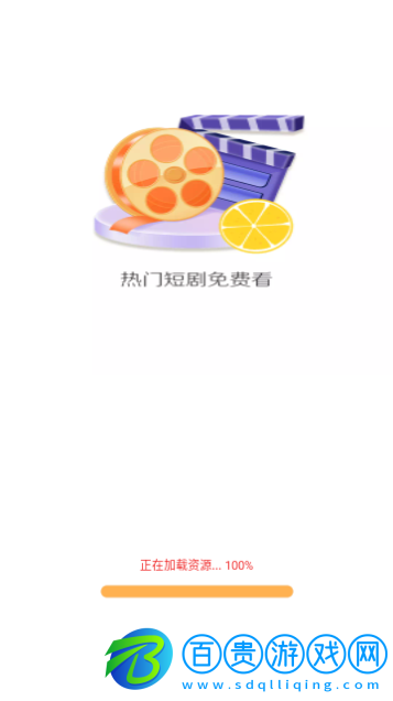 清閑刷刷免費版