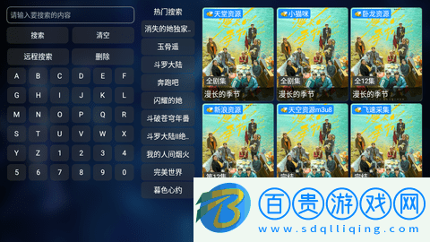 小優(yōu)萬能TV影院2023最新版