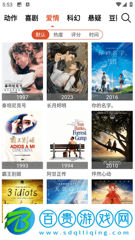 4k福利2023最新版