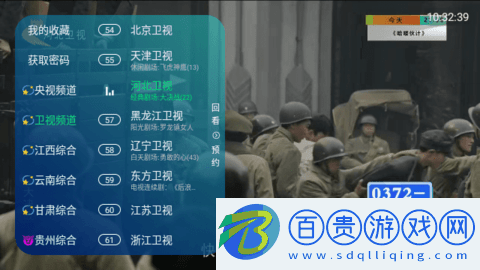 月兔TV電視盒子版