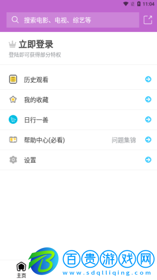 皮皮電影免費(fèi)高清版