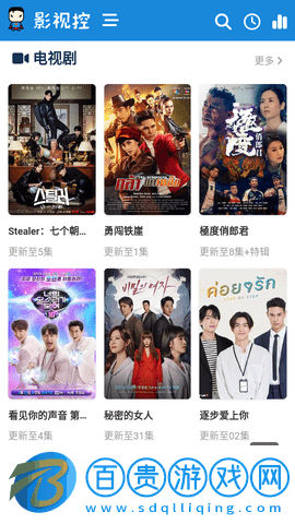 影視控免費高清版