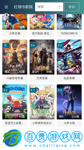 miss影視手機版