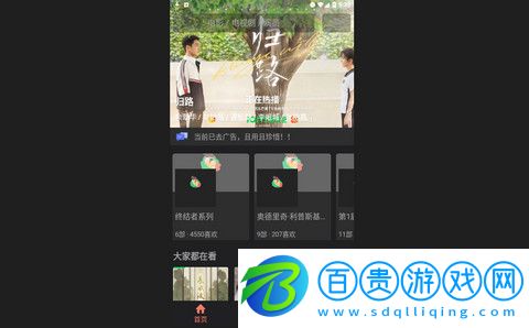 夜間影院2023最新版-夜間影院高清免費版下載v1.0.0