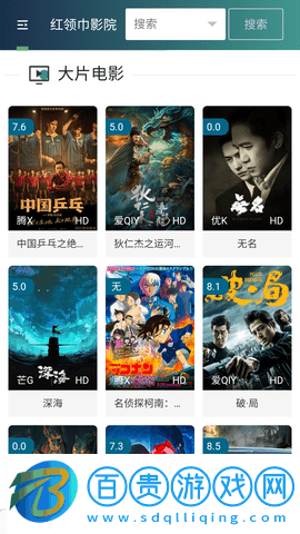 miss影視2023最新版