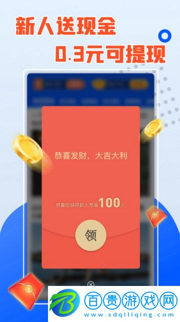 桃花短劇官方版