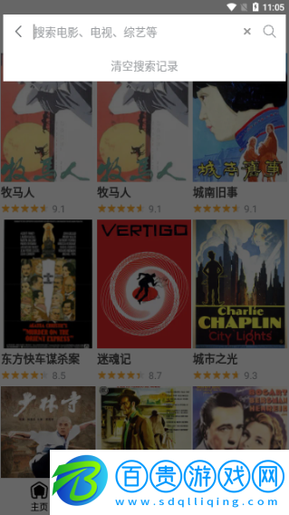 皮皮電影免費(fèi)高清版