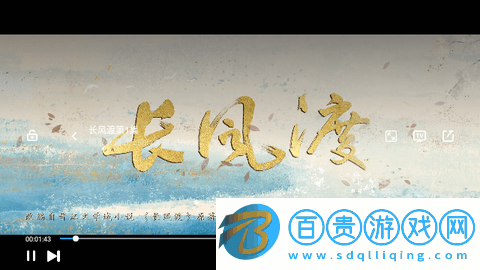 水球視頻官方版-水球視頻純凈版下載v1.1.6