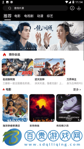 看劇吧高清免費版