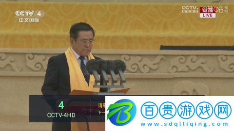 環球TV純凈版