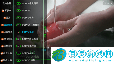 影子TV內(nèi)置源版