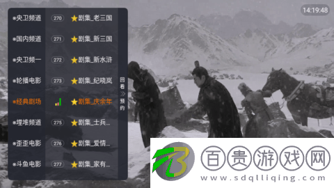 手指TV內(nèi)置源版下載-手指TV高清免費(fèi)版下載v1.0.0