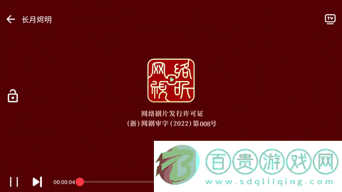 五殺電影官方版-五殺電影最新安卓版下載v1.0.0