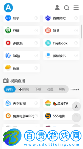 愛達雜貨鋪2023最新版