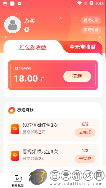 千憶劇場免費版