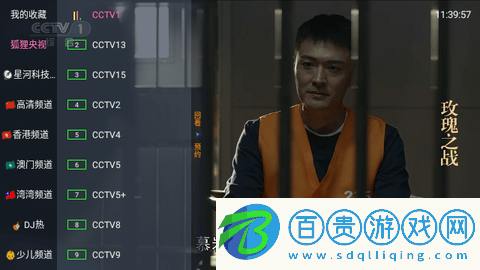 女神兇器TV電視直播內置源版-女神兇器TV免授權版下載v6.2.1