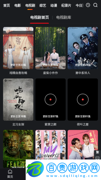姐思影院2023最新版