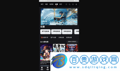 我愛影視免費版-我愛影視去廣告版下載v1.0.1