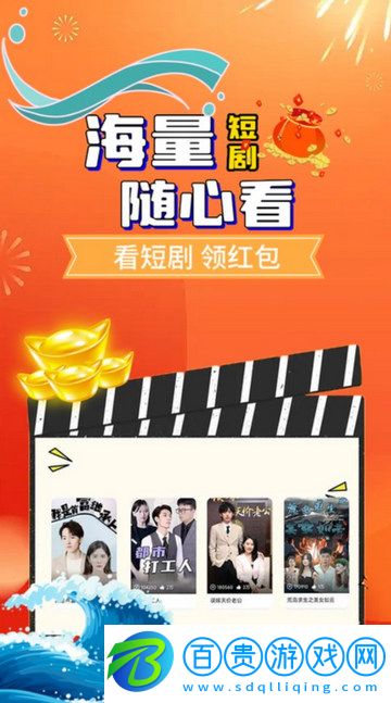 桃花短劇官方版