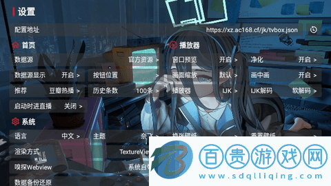 摸魚HD2023最新版