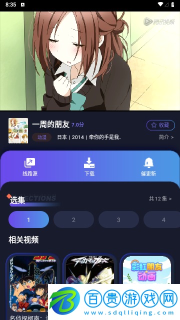 忍者影視2023最新版