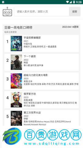 iKanBot去廣告純凈版
