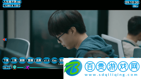 小白玩機內置源版