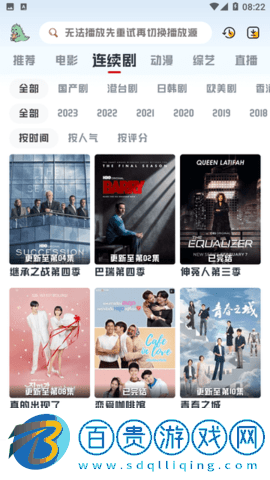 優(yōu)樂(lè)享影院2023最新版