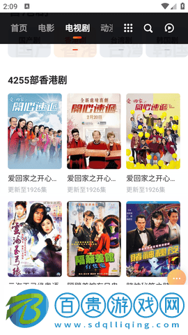 晚秋影視2023最新版