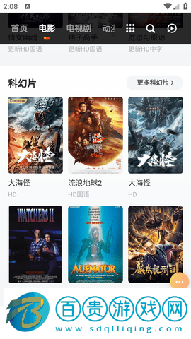 晚秋影視2023最新版